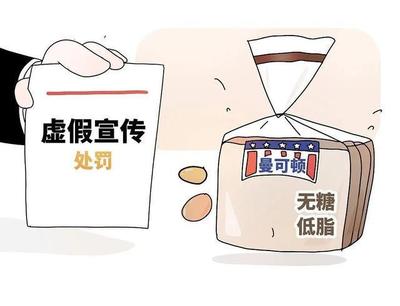 知名面包品牌因預包裝食品違規再遭處罰，多款熱銷產品涉上海市場