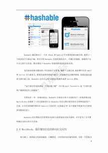 無線營銷周度精粹 2011年7月9日至15日增值電信業務動態觀察