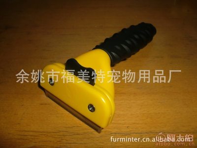 專業寵物脫毛梳 余姚市福美特專利產品直銷，歡迎咨詢